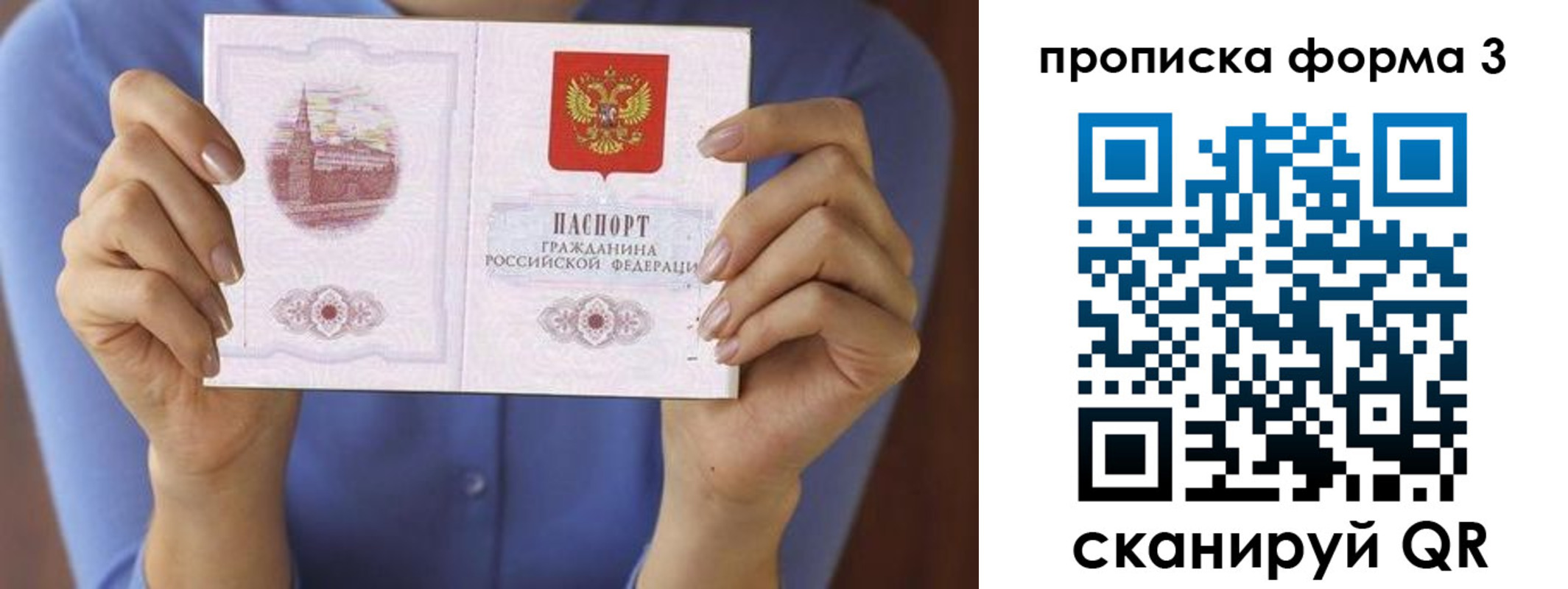 где прописаться в Бородино